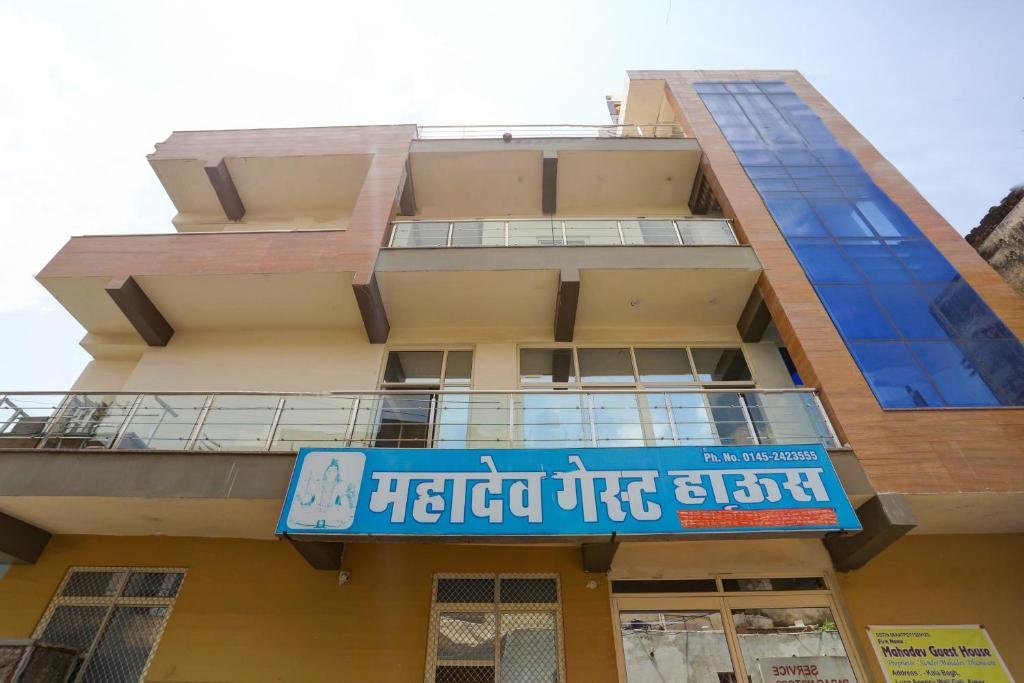 ajmer - mahadev (hotel) dharamsahalla